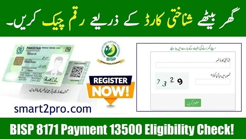 BISP 8171 Web Portal Payment Check Online