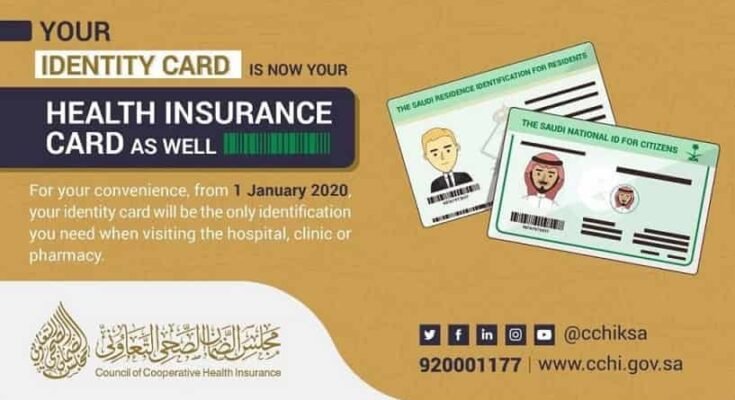 Council of Health Insurance KSA